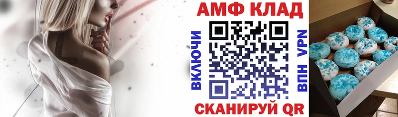 Амфетамин 97%  Екатеринбург 