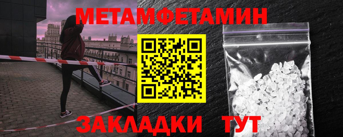 Amphetamine 97%  Екатеринбург 