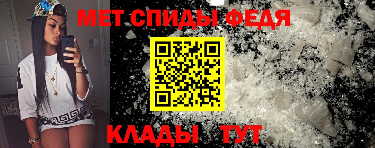 Amphetamine Premium Екатеринбург