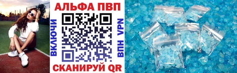 Alfa_PVP Crystall  где купить наркоту  мориарти какой сайт  Екатеринбург 