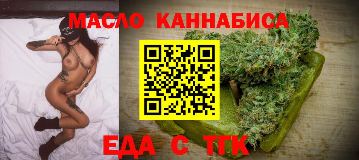 Canna-Cookies марихуана Екатеринбург
