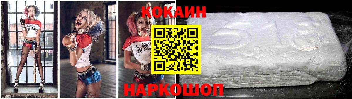 Cocaine Перу  Екатеринбург  Кокаин 98% 