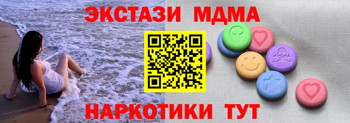 ЭКСТАЗИ mix Екатеринбург