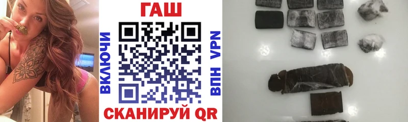 ГАШИШ хэш  Екатеринбург 