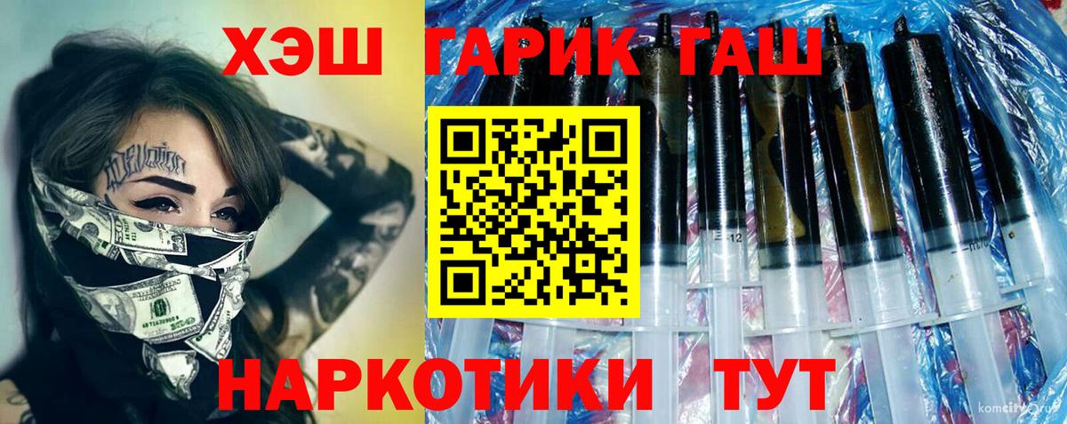 Гашиш Изолятор  Екатеринбург  ГАШИШ  Гашиш hashish 