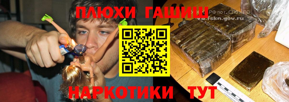 ГАШИШ VHQ Екатеринбург