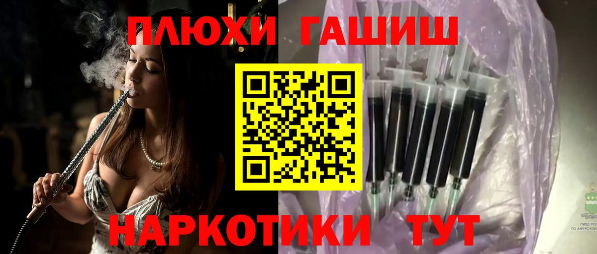 Гашиш Cannabis  ГАШИШ ice o lator  ГАШИШ  где продают наркотики  Екатеринбург  Вход с VPN 