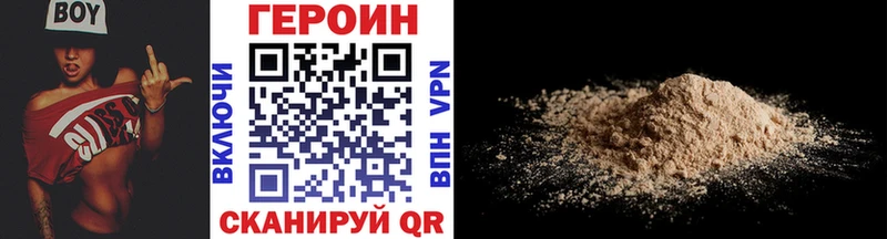 Героин афганец  kraken как зайти  Екатеринбург 