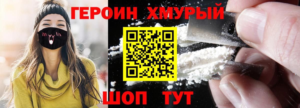 Меф Екатеринбург