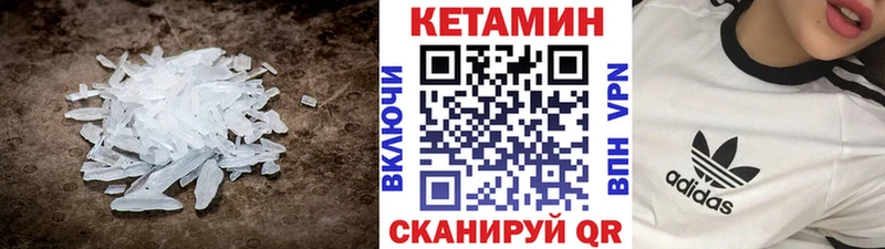 КЕТАМИН ketamine  Екатеринбург 