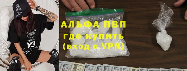 марки nbome Лиски