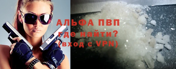 apvp Лихославль