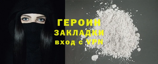марки nbome Лиски