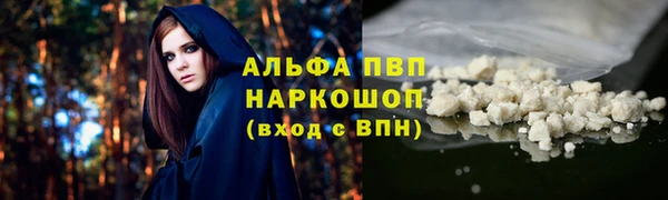 марки nbome Лиски