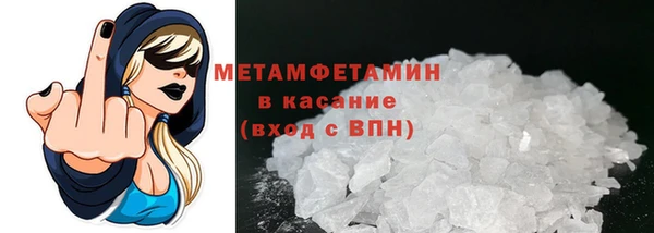марки nbome Лиски