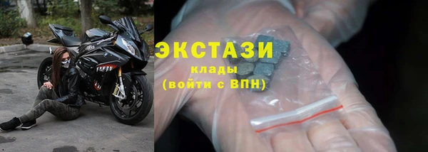 ECSTASY Липки
