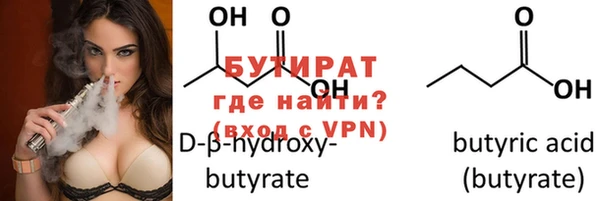 COCAINE Долгопрудный