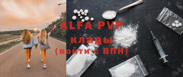 apvp Лихославль
