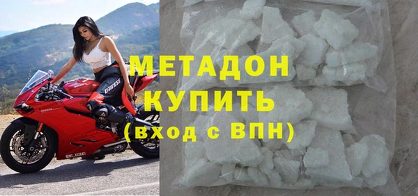 марки nbome Лиски