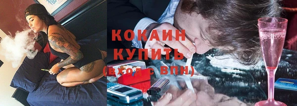 марки nbome Лиски