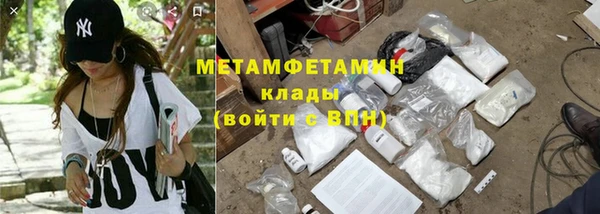 марки nbome Лиски