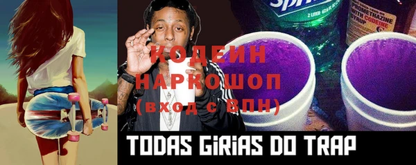 марки nbome Лиски