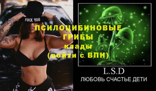марки nbome Лиски