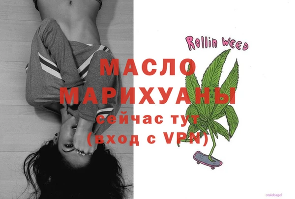 марки nbome Лиски