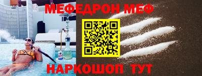 амф Балашиха