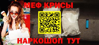 гашик Волжск