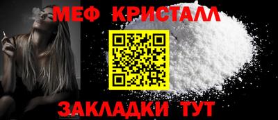гашик Волжск