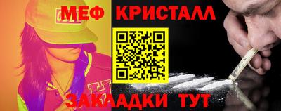 гашик Волжск