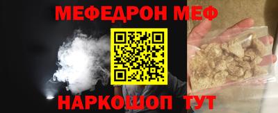 бутик Балаково