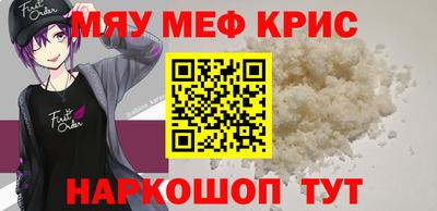 2c-b Волжский