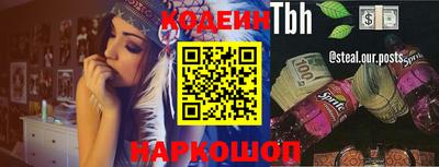 бутик Балаково