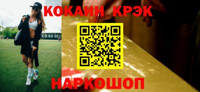 2c-b Волжский