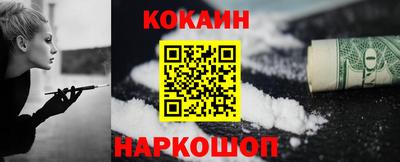 2c-b Волжский