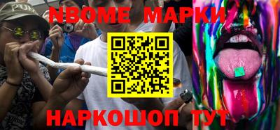 бутик Балаково