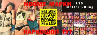 бутик Балаково