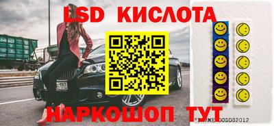 амф Балашиха