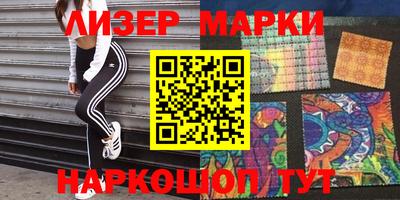 бутик Балаково