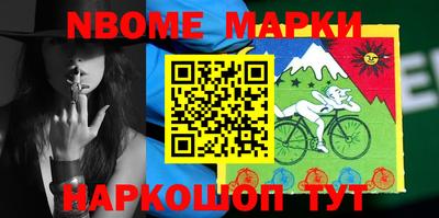 амф Балашиха