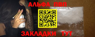 2c-b Волжский