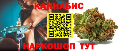 гашик Волжск