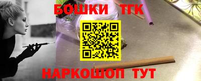 бутик Балаково