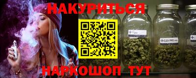 бутик Балаково