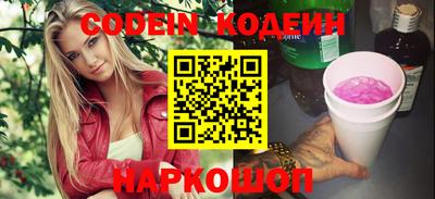 героин Волгодонск