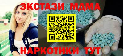 бутик Балаково