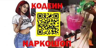 героин Волгодонск