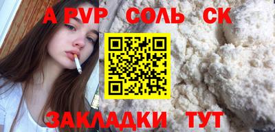 2c-b Волжский